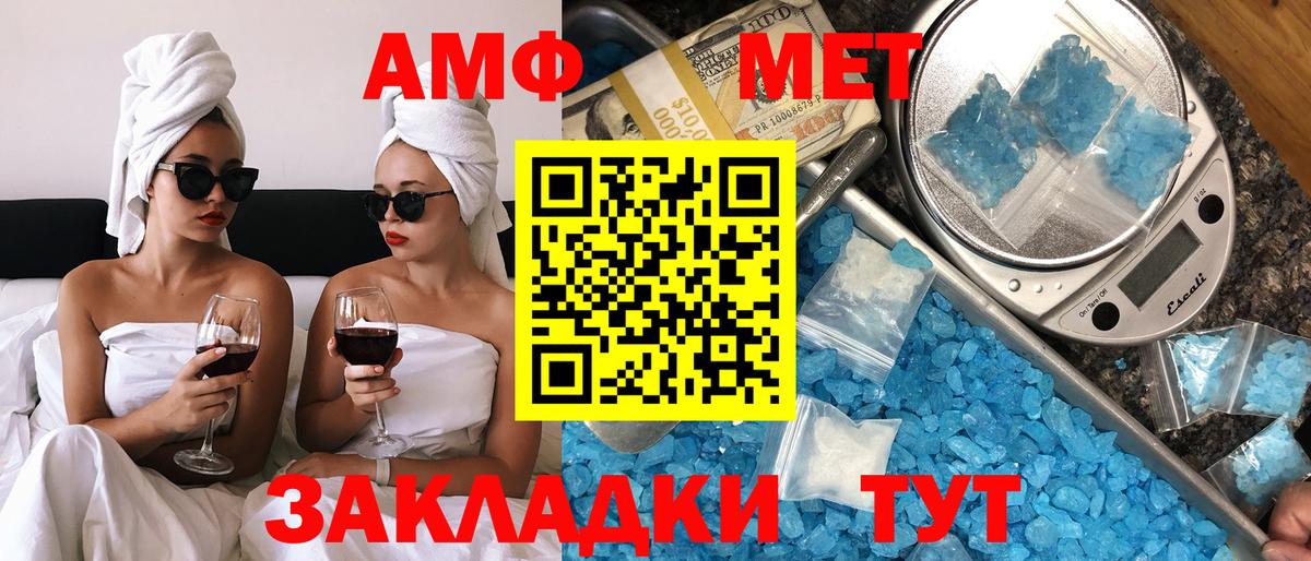 Амфетамин VHQ Баксан