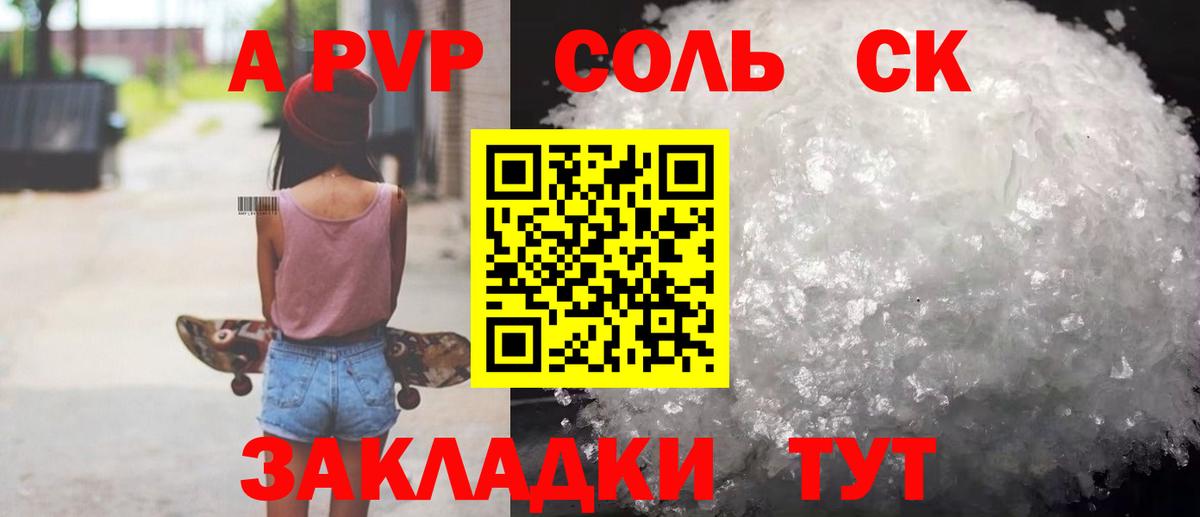 МАРИХУАНА Баксан