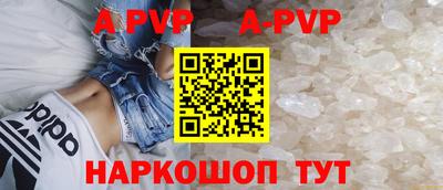 кокс Апшеронск