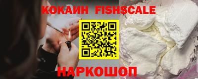 кокаин колумбия Апрелевка