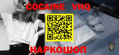 кокаин колумбия Апрелевка