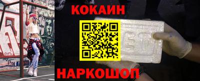 кокаин колумбия Апрелевка