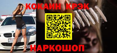 кокаин колумбия Апрелевка