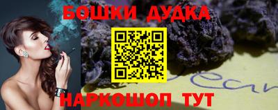 кокс Апшеронск