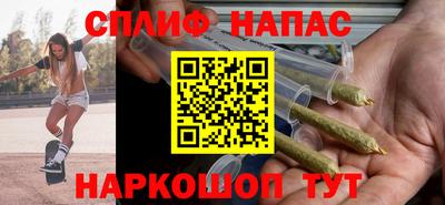дистиллят марихуана Аргун