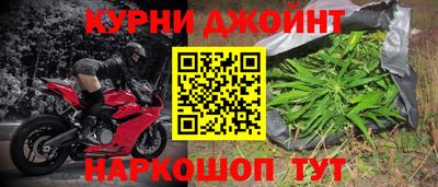 дистиллят марихуана Аргун