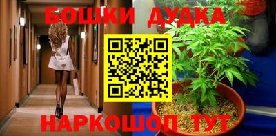 дистиллят марихуана Аргун