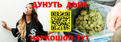 дистиллят марихуана Аргун