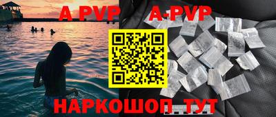 кокаин колумбия Апрелевка