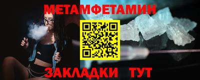 кокс Апшеронск