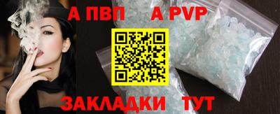 кокаин колумбия Апрелевка