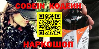 кокс Апшеронск