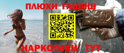дистиллят марихуана Аргун