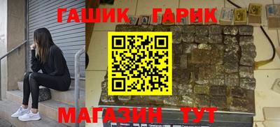 кокс Апшеронск