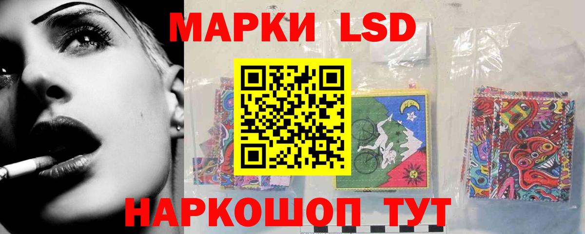 Баксан  ЛСД экстази кислота  ЛСД экстази кислота  Вход с VPN 