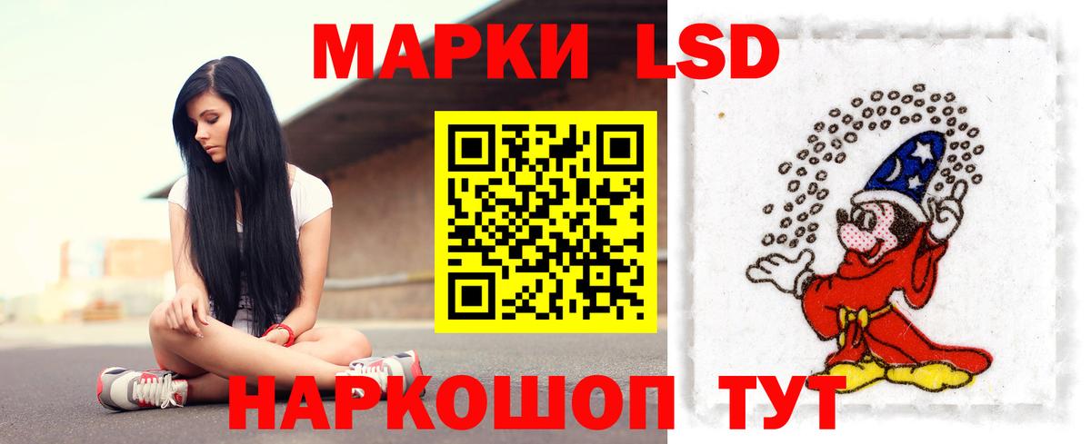 LSD-25 экстази ecstasy Баксан