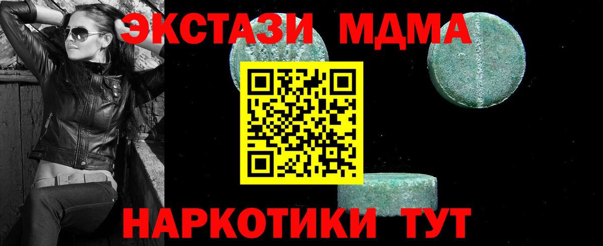 МДМА молли Баксан