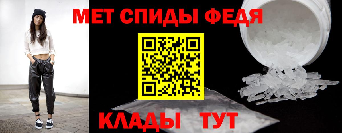 Баксан  МЕТАМФЕТАМИН  Вход с VPN  Первитин кристалл 