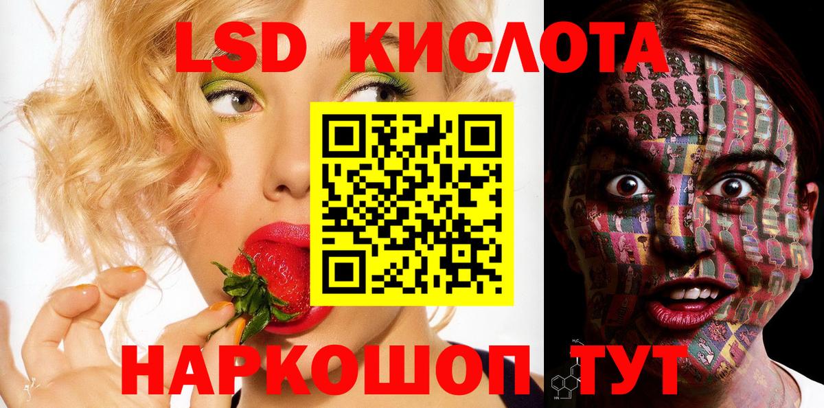 Наркотические марки 1,8мг  Вход с VPN  Баксан 