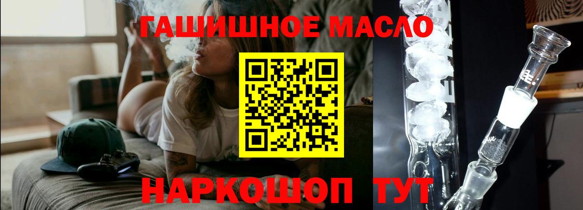 ТГК Wax  магазин  наркотиков  Вход с VPN  Баксан  Дистиллят ТГК вейп 