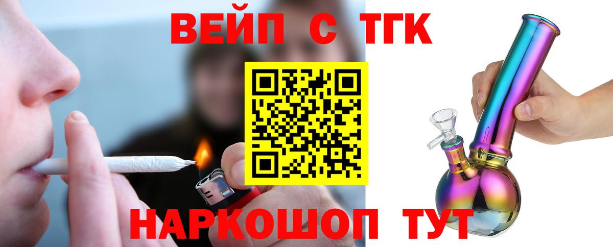 ТГК Wax Баксан