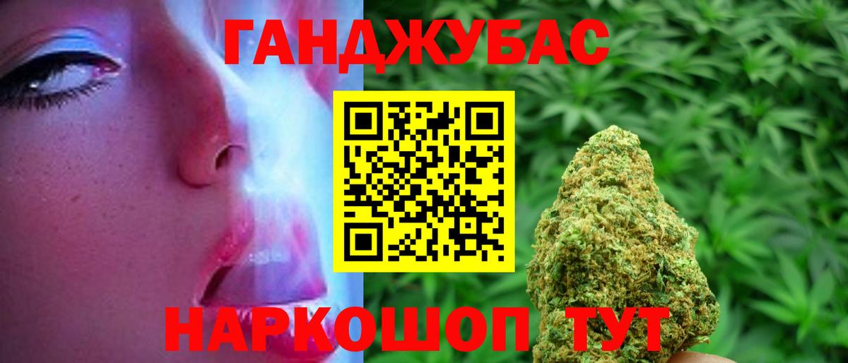 Канабис Bruce Banner Баксан