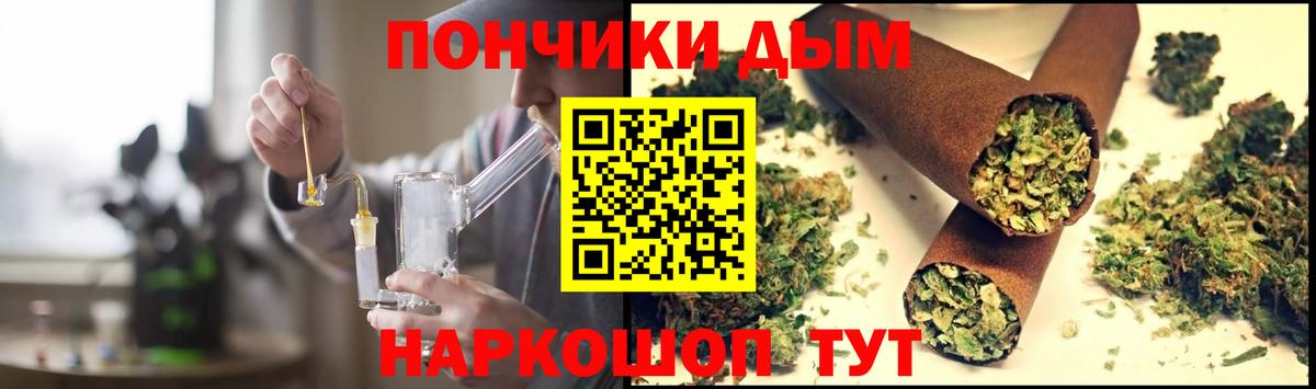Баксан  Конопля индика  Вход с VPN  МАРИХУАНА Amnesia 